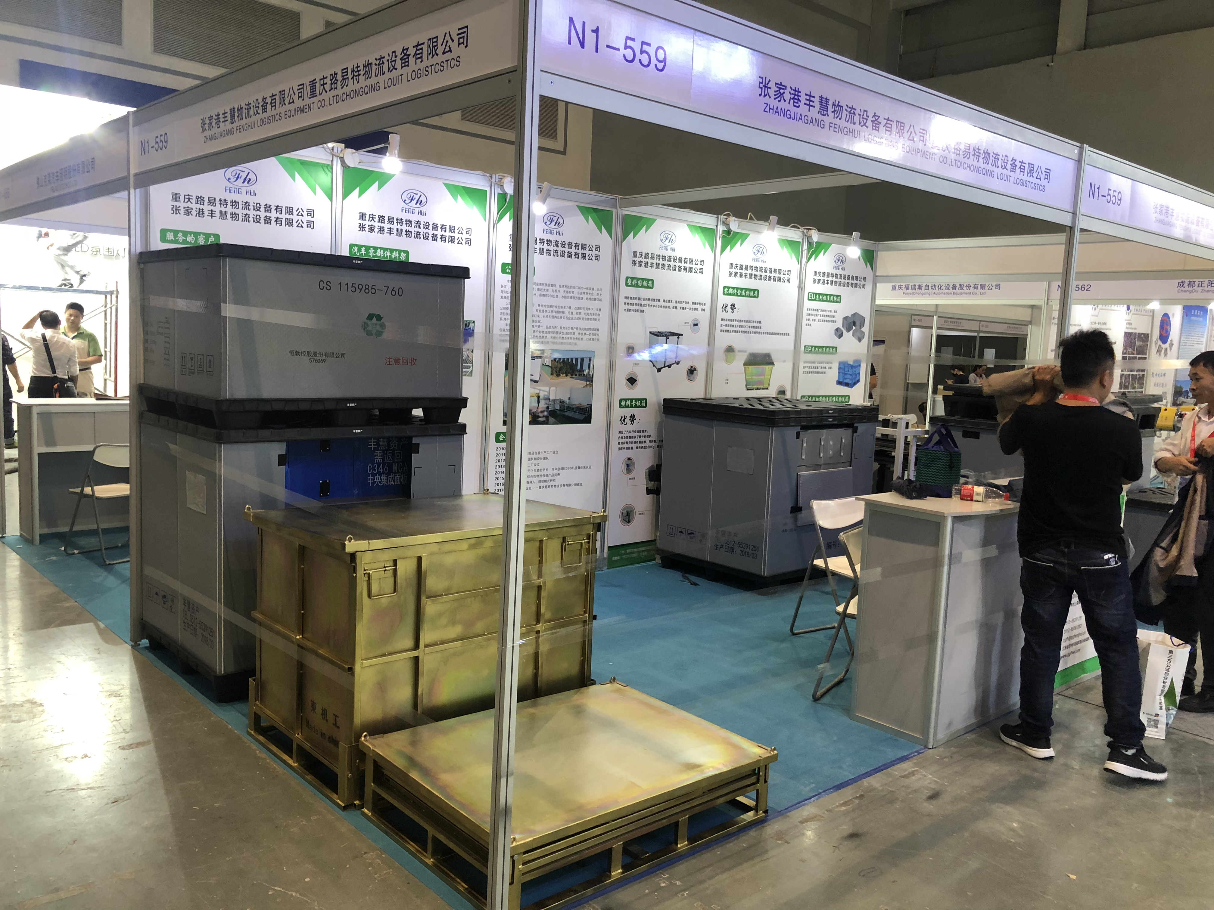 Ausstellungsgel&auml;nde